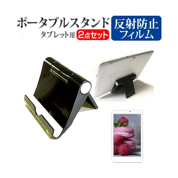 aiwa tab AS11L-2 [10.95インチ]タブレット 立てスタンド ホルダー 卓上 折りたたみ 折り畳み 折畳 角度 調節 黒 ブラック ポータブル 互換品