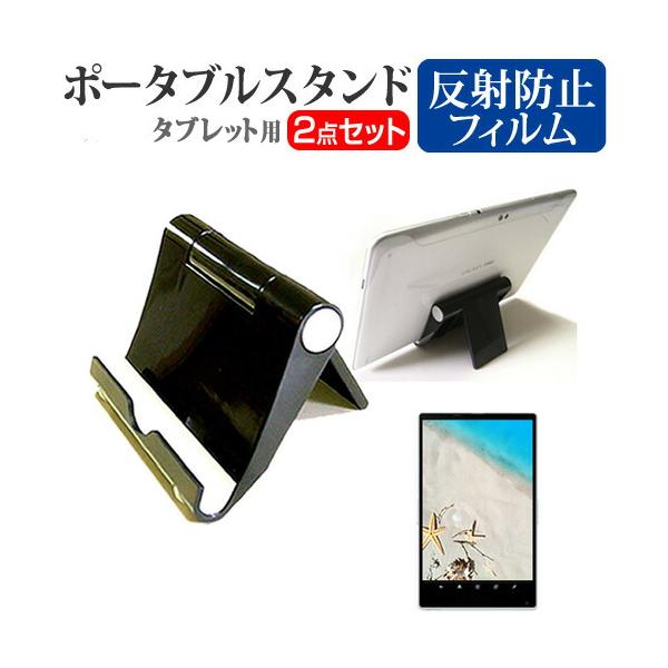 REDMAGIC Astra [9.06インチ]タブレット 立てスタンド ホルダー 卓上 折りたたみ 折り畳み 折畳 角度 調節 黒 ブラック ポータブル 互換品