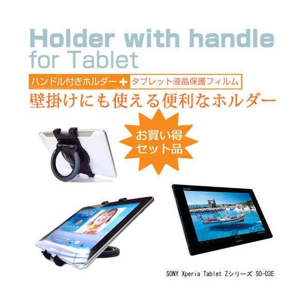 タブレットPC ソニー タブレットの人気商品・通販・価格比較 タブレットPC ソニー タブレットの人気商品・通販・価格比較