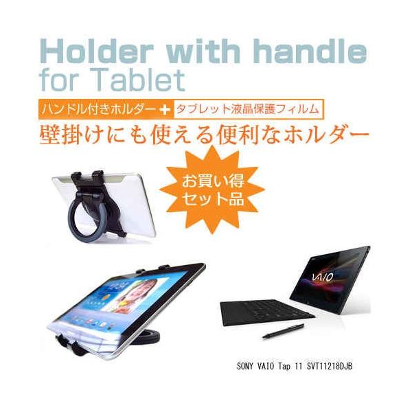 タブレットPC ソニー タブレットの人気商品・通販・価格比較 タブレットPC ソニー タブレットの人気商品・通販・価格比較