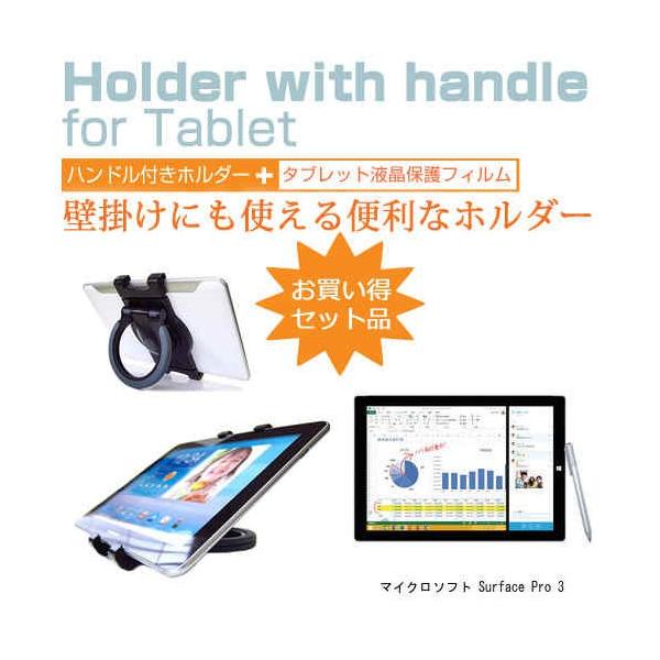 }CN\tg Surface Pro 3 12C` ^ubgPCp nhtz_[ 㕔ȗpɂ ^ubgz_[ ݊i