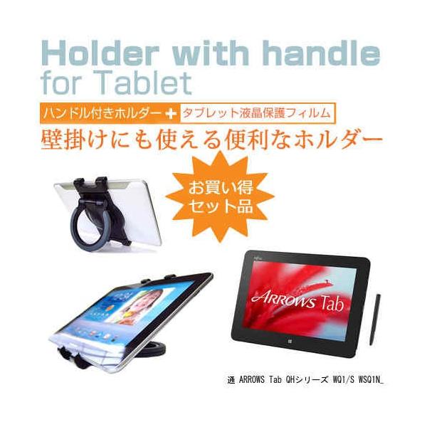 xm ARROWS Tab QHV[Y WQ1/S WSQ1N_A322 10.1C` ^ubgPCp nhtz_[ 㕔ȗpɂ ^ubgz_[ ݊i