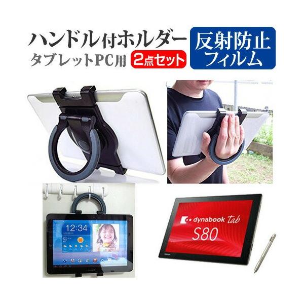 Dynabook Tab S80の通販 価格比較 価格 Com