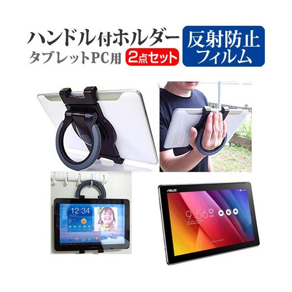 ASUS ZenPad 10 Z300M  10.1C` ^ubgPCp nhtz_[ 㕔ȗpɂ ^ubgz_[ ݊i