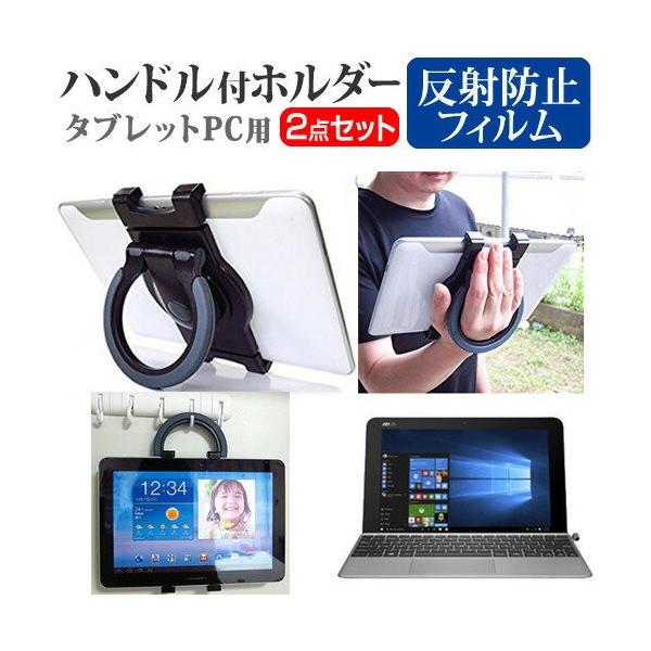 ASUS TransBook Mini T102HA 10.1C` ^ubgPCp nhtz_[ 㕔ȗpɂ ^ubgz_[ ݊i