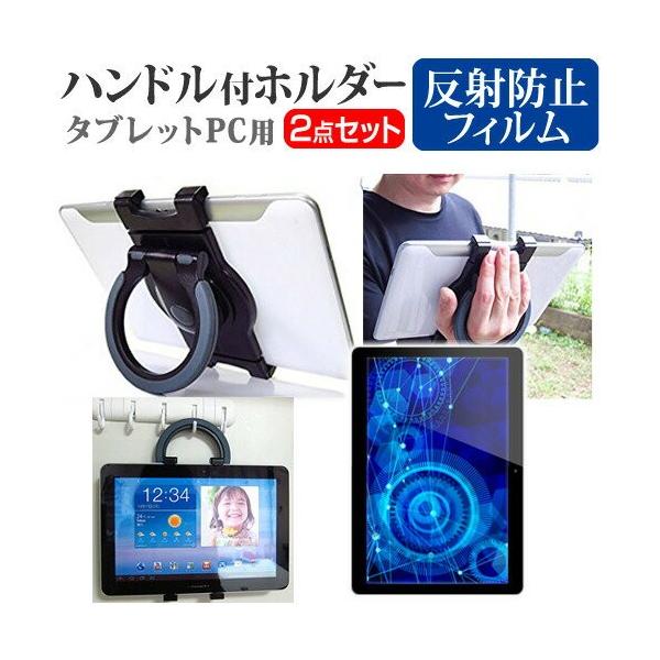 Lenovo ideapad MIIX 310 10.1C` ^ubgPCp nhtz_[ 㕔ȗpɂ ^ubgz_[ ݊i