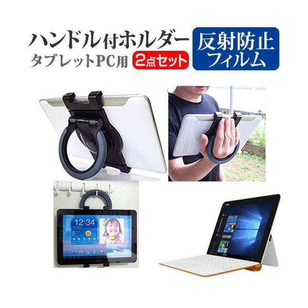 ASUS ASUS TransBook Mini R106HA ^ubgPCp nhtz_[ 㕔ȗpɂ ^ubgz_[ ݊i