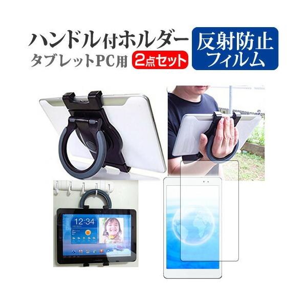 �h�X�p�� Diginnos DG-D11IWVL �n���h���t �^�u���b�g�z���_�[ �� ���˖h�~ �t�� �ی� �t�B�����Z�b�g �X�^���h �Ǌ|�� �݊��i
