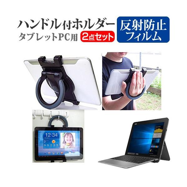 ASUS TransBook Mini T103HAF  10.1C` @Ŏg ^ubgPCp nhtz_[ 㕔ȗpɂ ^ubgz_[ ݊i