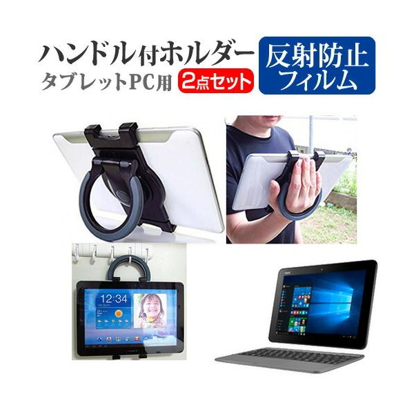 ASUS TransBook R105HA  10.1C` @Ŏg ^ubgPCp nhtz_[ 㕔ȗpɂ ^ubgz_[ ݊i