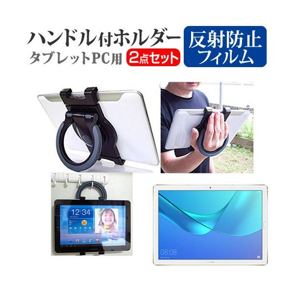 HUAWEI MediaPad M5 Pro  10.8C` @Ŏg ^ubgPCp nhtz_[ 㕔ȗpɂ ^ubgz_[ ݊i