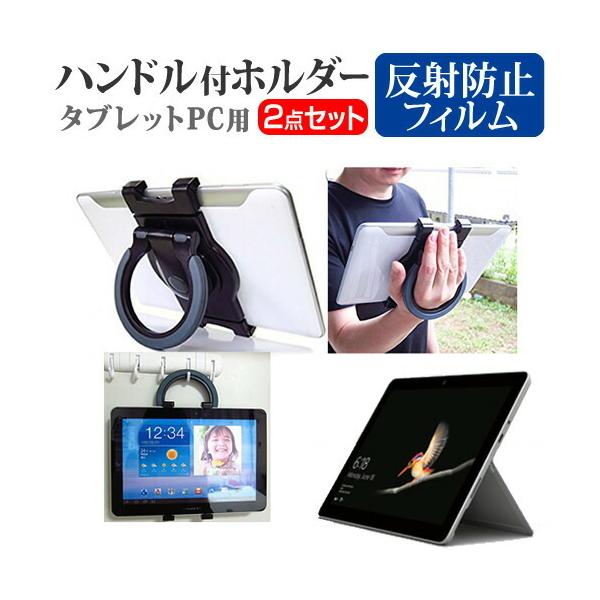 }CN\tg Surface Go  10C` @Ŏg ^ubgPCp nhtz_[ 㕔ȗpɂ ^ubgz_[ ݊i