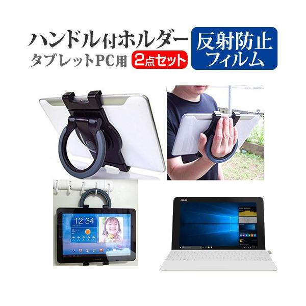 ASUS TransBook Mini T103HAF  10.1C` @Ŏg ^ubgPCp nhtz_[ 㕔ȗpɂ ^ubgz_[ ݊i