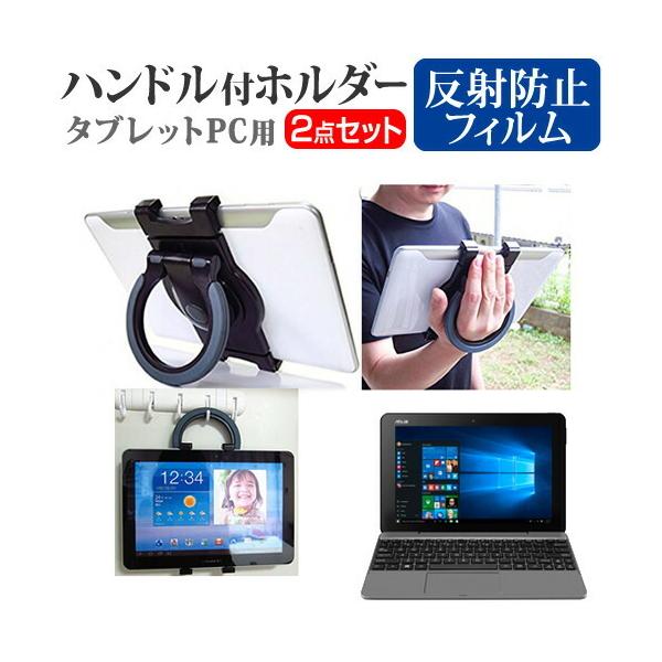 ASUS TransBook T101HA  10.1C` @Ŏg ^ubgPCp nhtz_[ 㕔ȗpɂ ^ubgz_[ ݊i