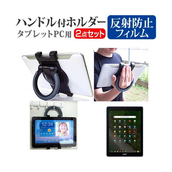 Acer Chromebook Tab 10 D651N-F14M  9.7C` @Ŏg ^ubgPCp nhtz_[ 㕔ȗpɂ ^ubgz_[ ݊i