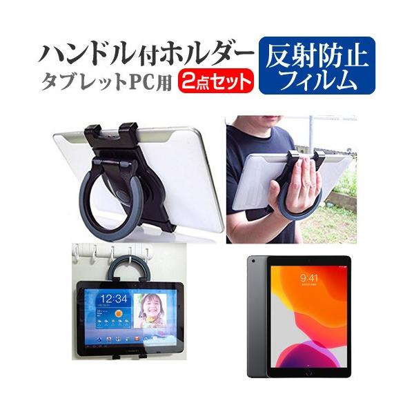 Apple iPad 10.2C` 7  10.2C` @Ŏg ^ubgPCp nhtz_[ 㕔ȗpɂ ^ubgz_[ ݊i