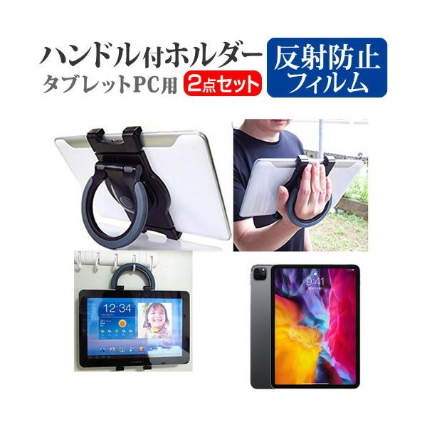 Apple iPad Pro 11C` 2 2020N  11C` @Ŏg ^ubgPCp nhtz_[ 㕔ȗpɂ ^ubgz_[ ݊i