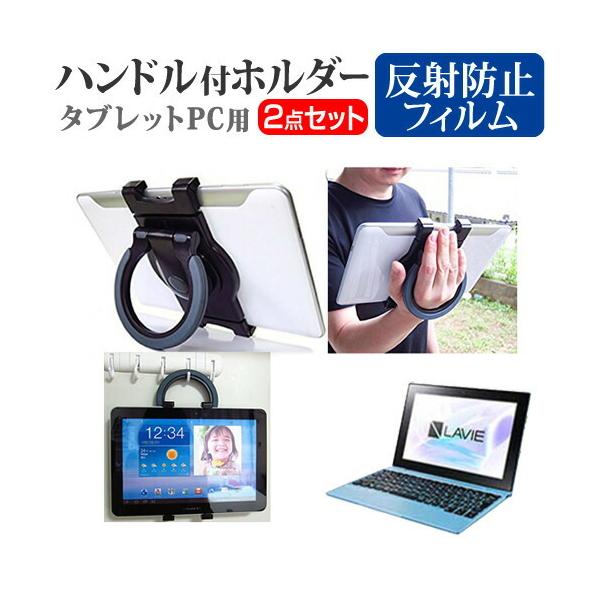 NEC LAVIE Smart FM  10.1C` @Ŏg ^ubgPCp nhtz_[ 㕔ȗpɂ ^ubgz_[ ݊i