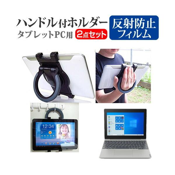 Lenovo Ideapad D330 2020N  10.1C` @Ŏg ^ubgPCp nhtz_[ 㕔ȗpɂ ^ubgz_[ ݊i