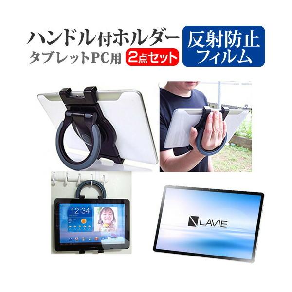 NEC LAVIE T11 T1195/BAS  11.5C` @Ŏg ^ubgPCp nhtz_[ 㕔ȗpɂ ^ubgz_[ ݊i