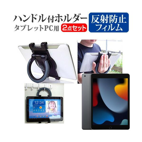 APPLE iPad 9 2021N (10.2C`) X^h z_[ nh Ǌ| 㕔  ˖h~ tیtB Zbg ݊i