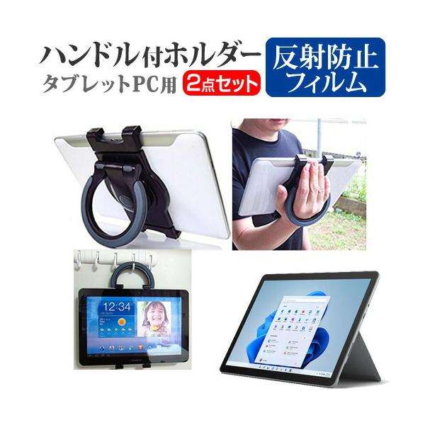 }CN\tg Surface Go 3 V[Y 2021N (10.5C`) X^h z_[ nh Ǌ| 㕔  ˖h~ tیtB Zbg ݊i