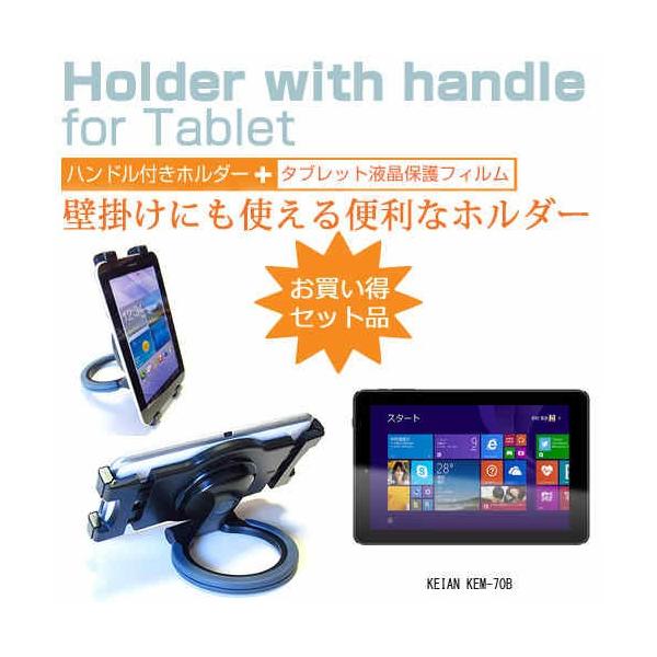 KEIAN KEM-70B 7C` ^ubgPCp nhtz_[ 㕔ȗpɂ ^ubgz_[ ݊i