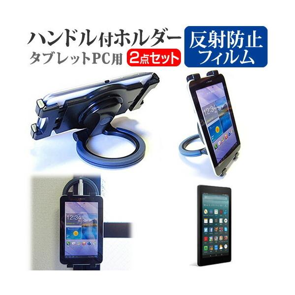 Amazon Fire 7 2017N (7C`) @Ŏg ^ubgPCp nhtz_[ 㕔ȗpɂ ^ubgz_[ ݊i