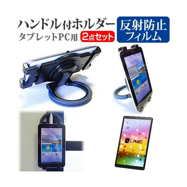 NEC LAVIE Tab E  NSLKT802TEKZ1S  8C` @Ŏg ^ubgPCp nhtz_[ 㕔ȗpɂ ^ubgz_[ ݊i