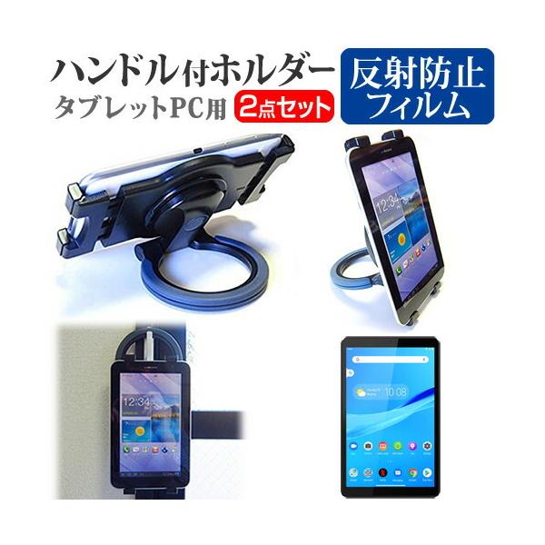 Lenovo Tab M8 2020N  8C` @Ŏg ^ubgPCp nhtz_[ 㕔ȗpɂ ^ubgz_[ ݊i