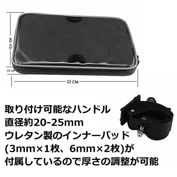 自転車 タブレット ホルダー 7 インチ