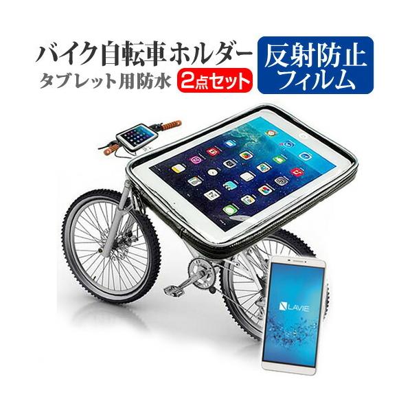 NEC LAVIE Tab E TE507/FAW ^ubgp oCN ] z_[ }Egz_[ P[X SV^ hH ȈՖh ho ϏՌ ݊i