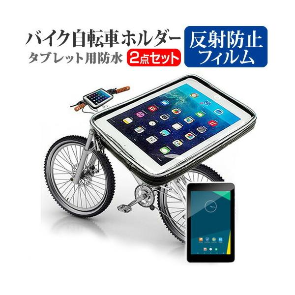 Geanee ADP-738 �^�u���b�g�p �o�C�N ���]�� �z���_�[ �}�E���g�z���_�[ �P�[�X �S�V��^ �h�H �ȈՖh�� �h�o �ϏՌ� �݊��i