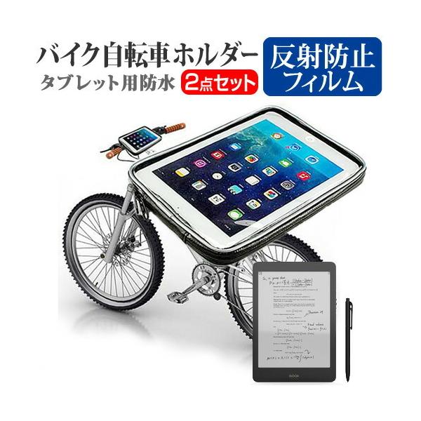 ONYX BOOX Nova Pro  7.8�C���` �@��Ŏg���� �^�u���b�g�p �o�C�N ���]�� �z���_�[ �}�E���g�z���_�[ �P�[�X �S�V��^ �h�H �ȈՖh�� �h�o �ϏՌ� �݊��i