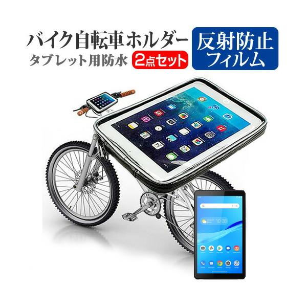 Lenovo TAB M7  7C` @Ŏg ^ubgp oCN ] z_[ }Egz_[ P[X SV^ hH ȈՖh ho ϏՌ ݊i