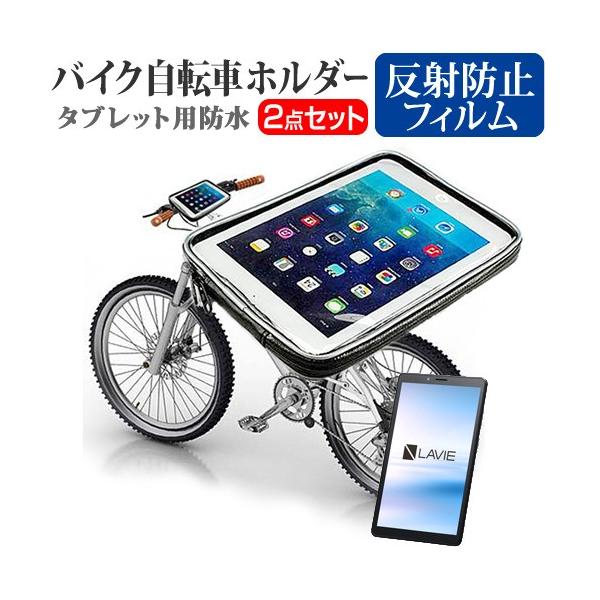 NEC LAVIE Tab E TE507/KAS  7C` @Ŏg ^ubgp oCN ] z_[ }Egz_[ P[X SV^ hH ȈՖh ho ϏՌ ݊i