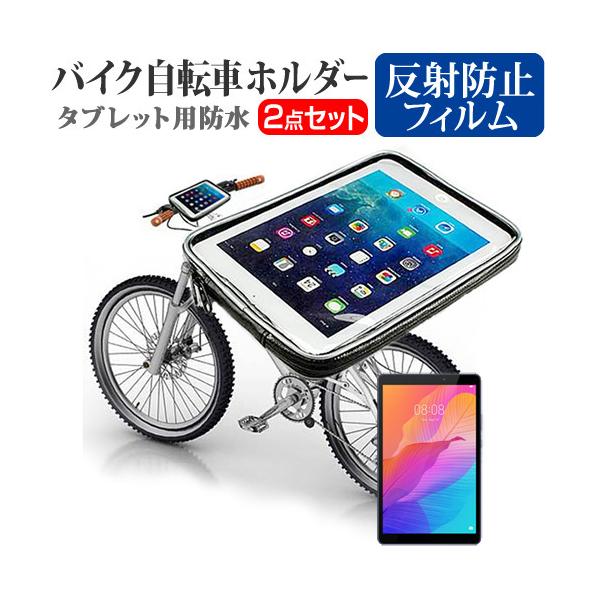 HUAWEI MatePad T8  8C` @Ŏg ^ubgp oCN ] z_[ }Egz_[ P[X SV^ hH ȈՖh ho ϏՌ ݊i