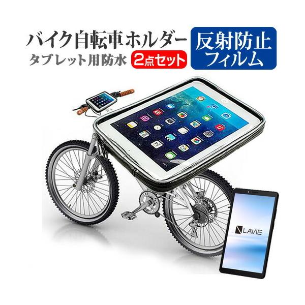 NEC LAVIE T7 T0755/CAS (7C`) oCN ] z_[ ȈՖh ϏՌ P[X }Egz_[  ˖h~ tیtB Zbg ݊i