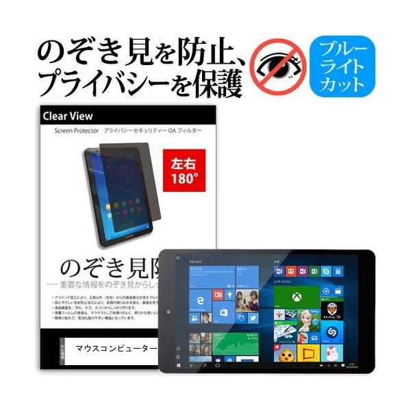�}�E�X�R���s���[�^�[ WN802 8�C���` �`�����h�~ �̂������h�~ �v���C�o�V�[ �ی� �t�B���� ���E�Q���� 180�x ���˖h�~ �u���[���C�g�J�b�g �݊��i