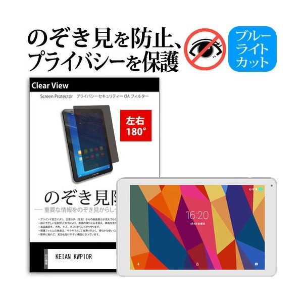 KEIAN KWP10R 10C` `h~ ̂h~ vCoV[ ی tB EQ 180x ˖h~ u[CgJbg ݊i