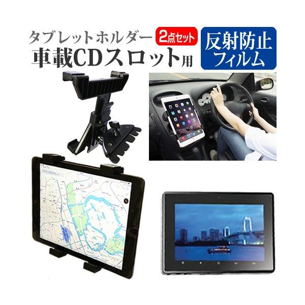 FRONTIER FT701 7inch Tablet PC  7C` @Ŏg ԍ CD XbgpX^h  ˖h~ t ی tB Zbg ݊i