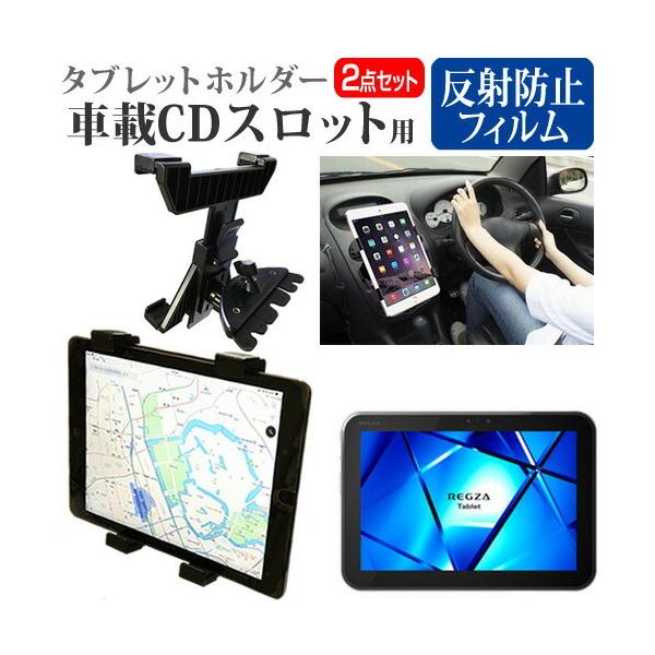  REGZA Tablet AT500/26F  10.1C` @Ŏg ԍ CD XbgpX^h  ˖h~ t ی tB Zbg ݊i