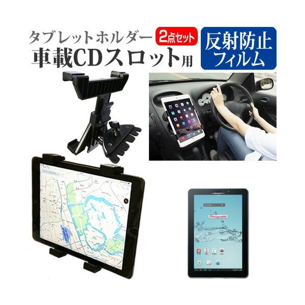 TX GALAXY Tab 7.7 Plus SC-01E  7.7C` @Ŏg ԍ CD XbgpX^h  ˖h~ t ی tB Zbg ݊i