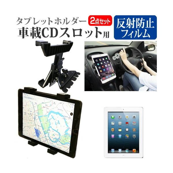 APPLE iPad RetinafBXvC  9.7C` @Ŏg ԍ CD XbgpX^h  ˖h~ t ی tB Zbg ݊i