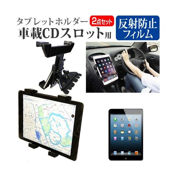 APPLE iPad mini  7.9C` @Ŏg ԍ CD XbgpX^h  ˖h~ t ی tB Zbg ݊i