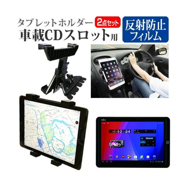 xm arrows Tab Wi-Fi FAR70B  10.1C` @Ŏg ԍ CD XbgpX^h  ˖h~ t ی tB Zbg ݊i