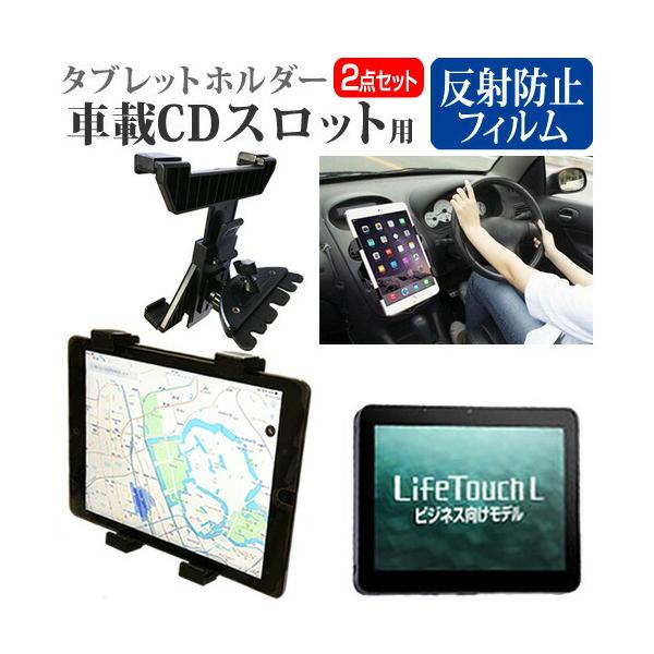 NEC LifeTouch L  10.1C` @Ŏg ԍ CD XbgpX^h  ˖h~ t ی tB Zbg ݊i