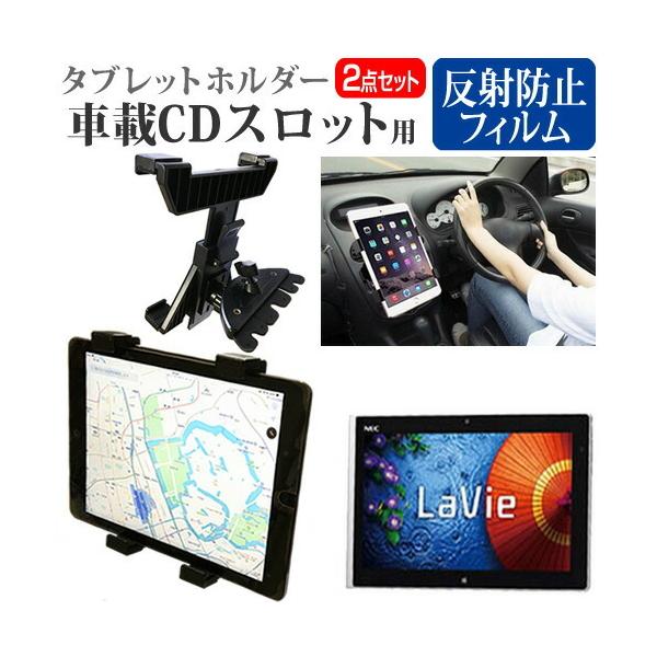 NEC LAVIE Tab W TW710/M2S  10.1C` @Ŏg ԍ CD XbgpX^h  ˖h~ t ی tB Zbg ݊i