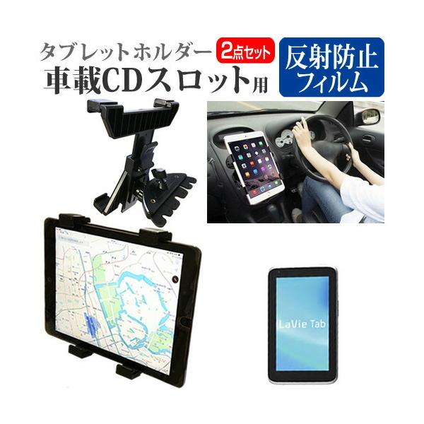 NEC LAVIE Tab E TE307/N1W  7C` @Ŏg ԍ CD XbgpX^h  ˖h~ t ی tB Zbg ݊i