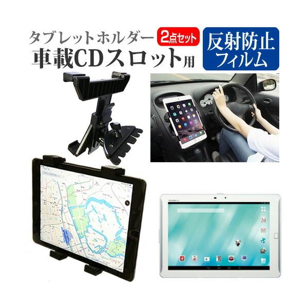 xm arrows Tab F-02F  10.1C` @Ŏg ԍ CD XbgpX^h  ˖h~ t ی tB Zbg ݊i